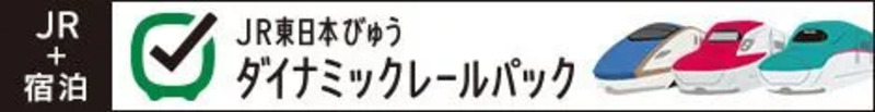 前橋国際芸術祭