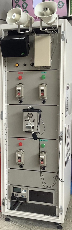 永楽電気株式会社