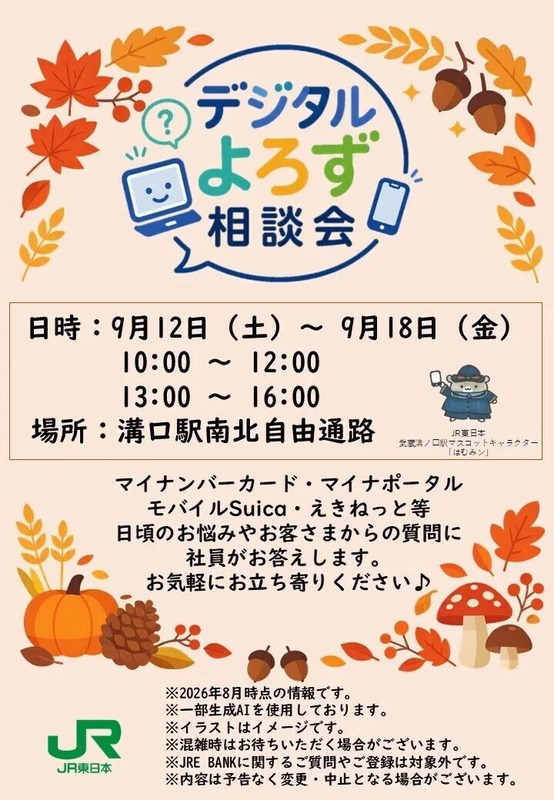 ポスター