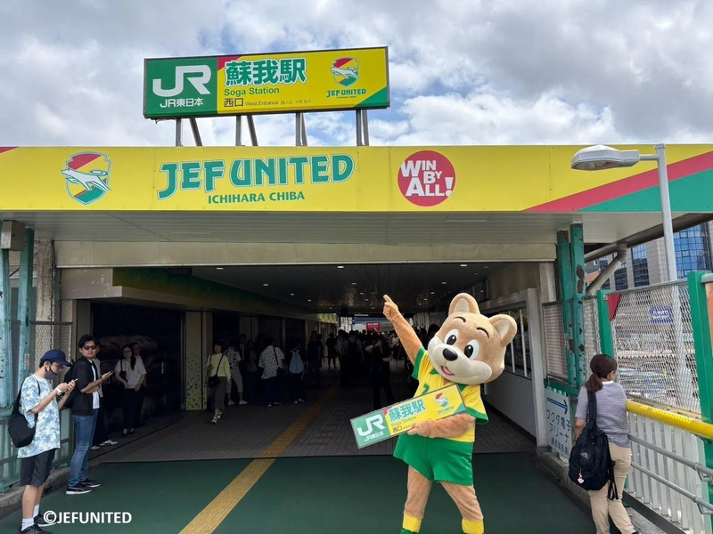 蘇我駅西口駅名標