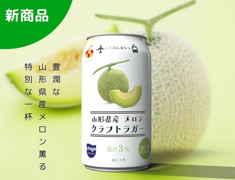 メロンクラフトラガー画像