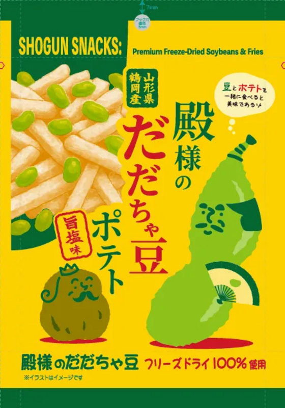 だだちゃ豆ポテト画像