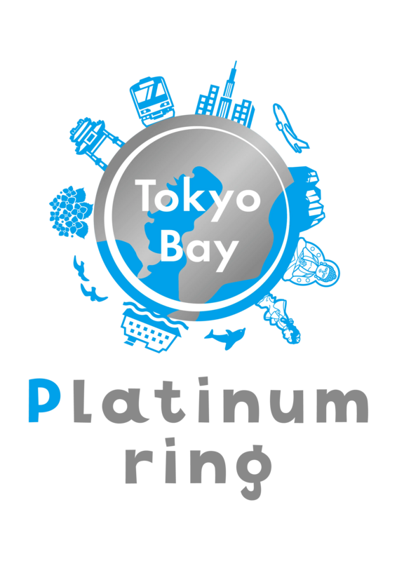 東京湾プラチナリング ロゴマーク