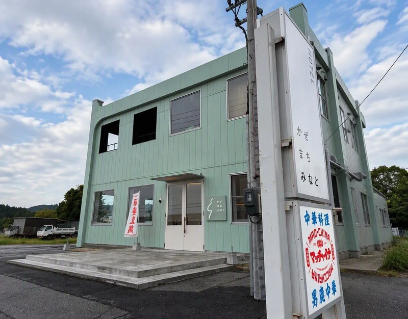 稲とアガベ,かぜまちみなと,男鹿ホテル