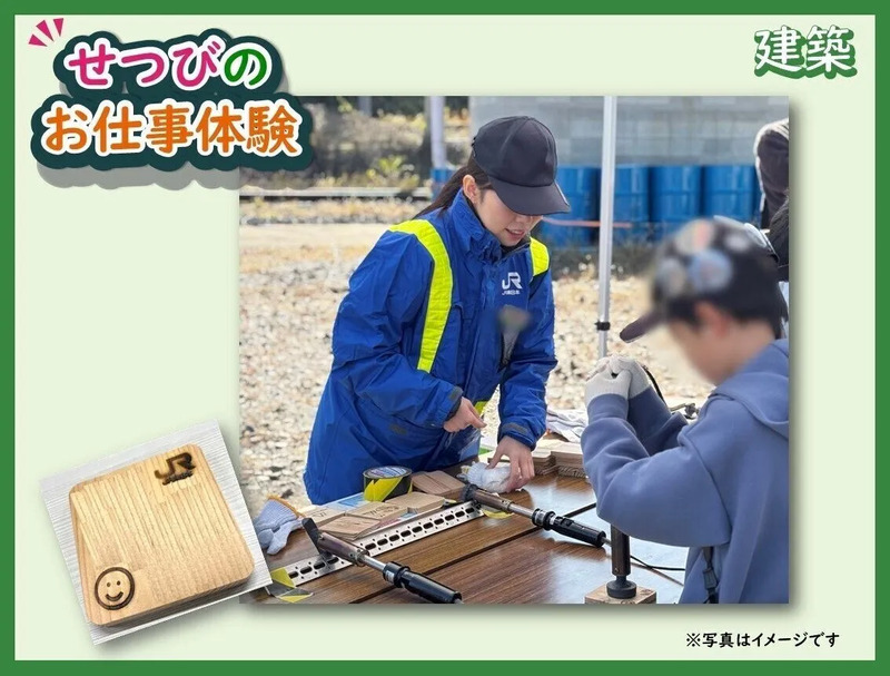 駅ベンチの木材でオリジナルコースターを作ろう！