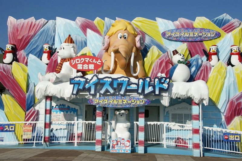 アイスワールド