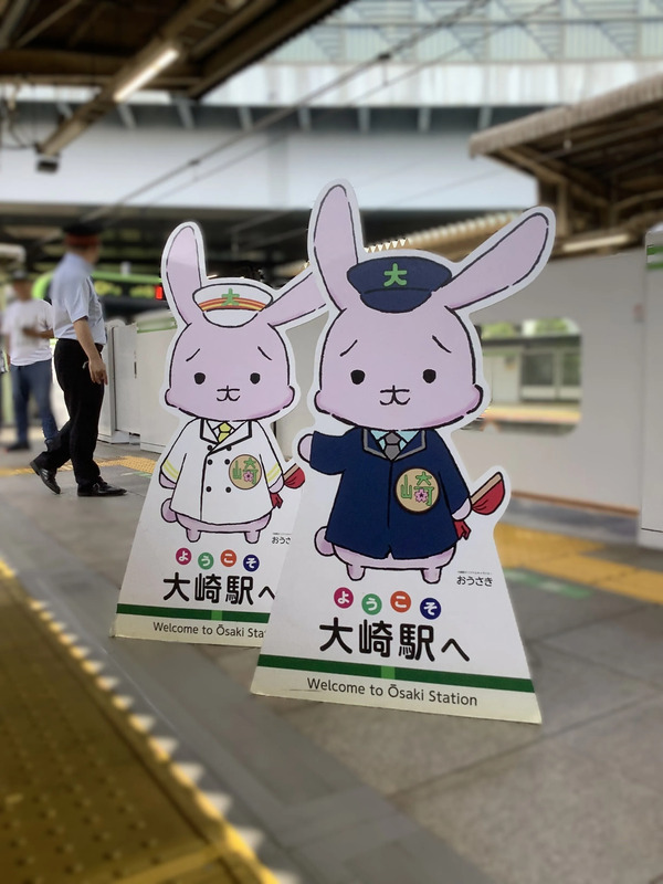 昨年度の大崎駅