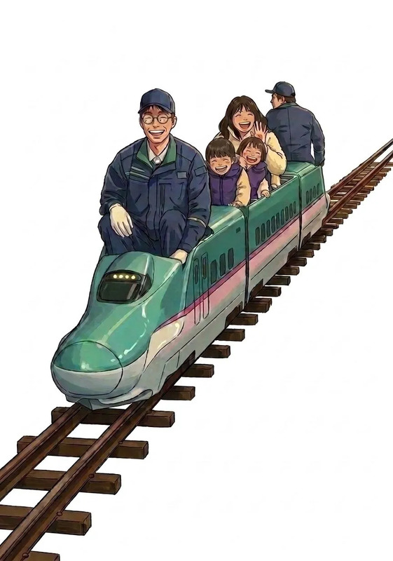 ミニ新幹線