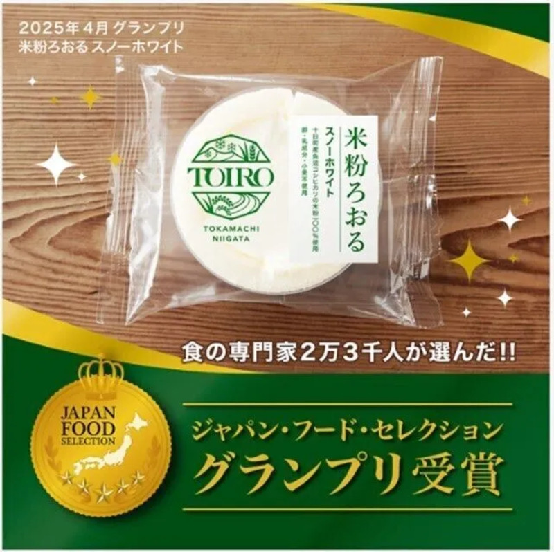 米粉ろおる