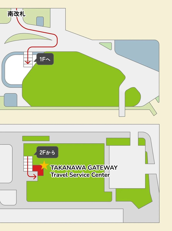 TAKANAWA GATEWAY Travel Service Center