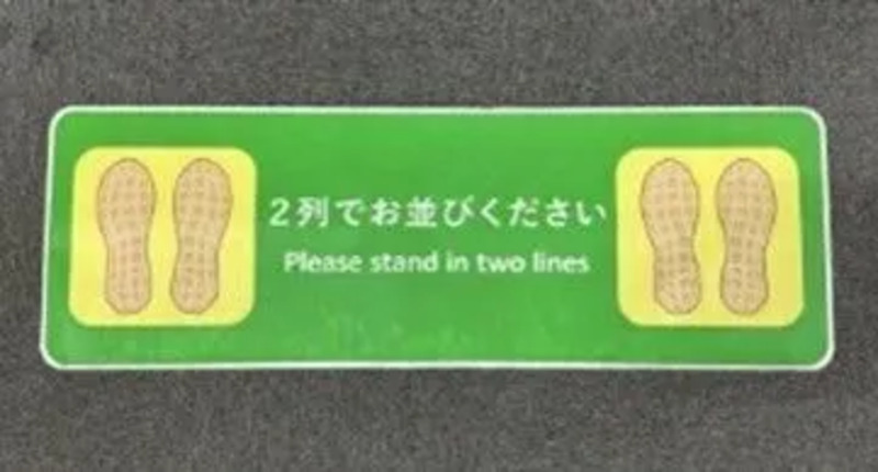乗車位置シール