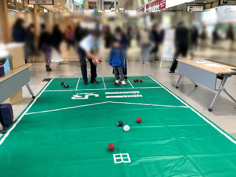 ボッチャ体験