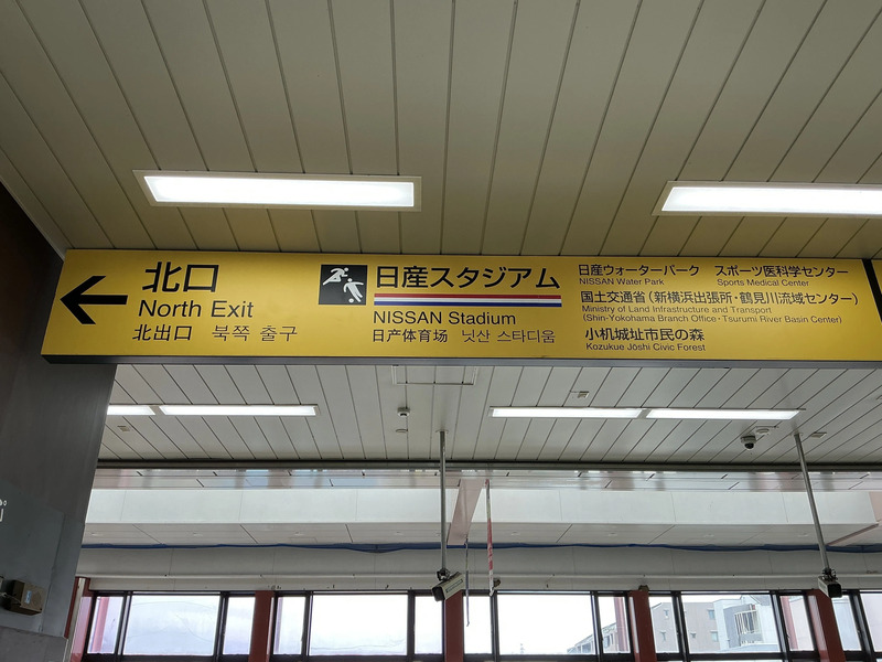 改札付近の案内