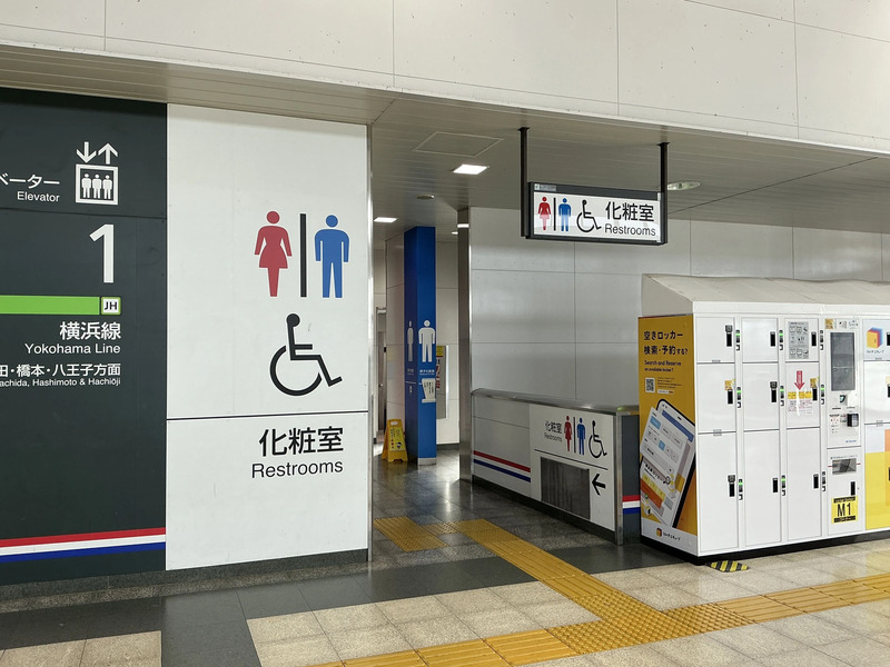 WC案内