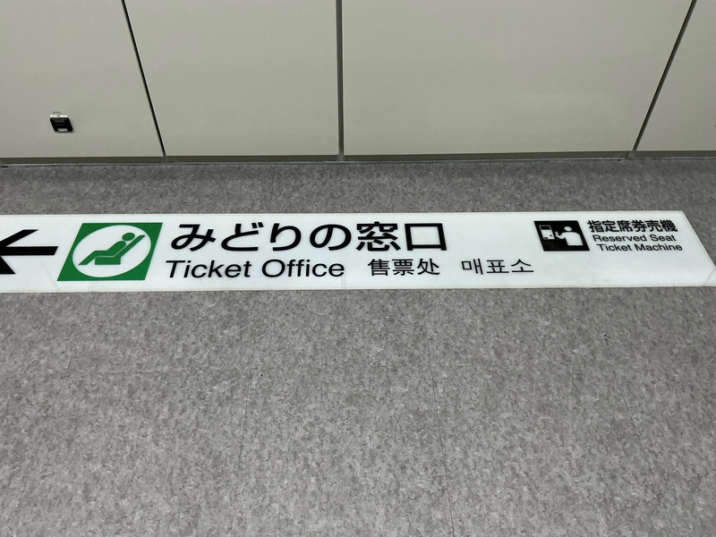 商品