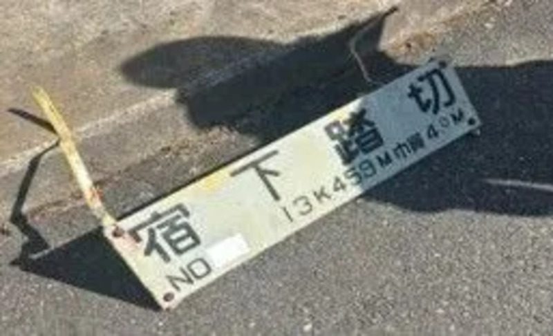 商品