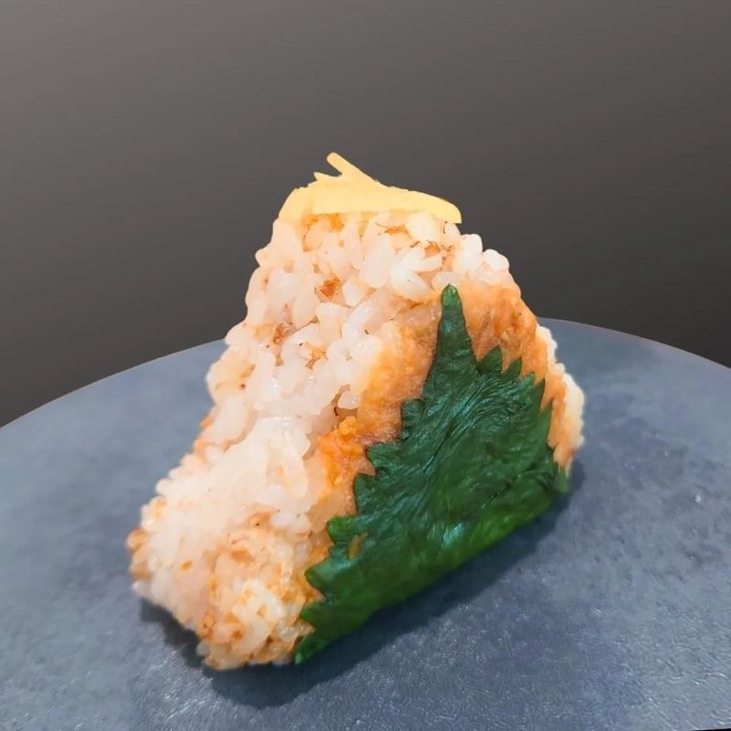 大葉とかんずり入り味噌にぎり