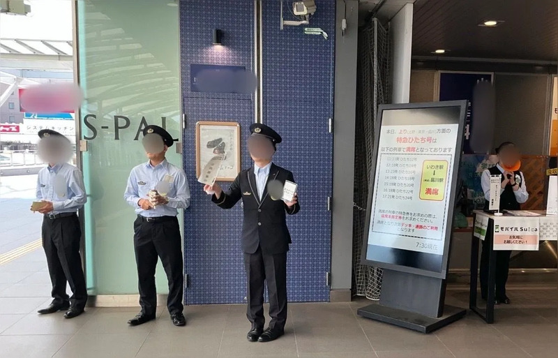 鉄道の日イベント いわき駅 鉄道の日