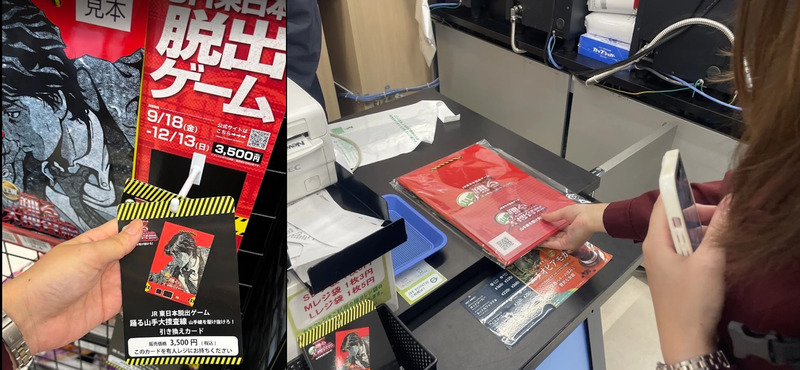 まずはキットをゲット！