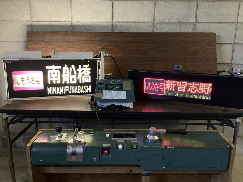 行先表示器体験