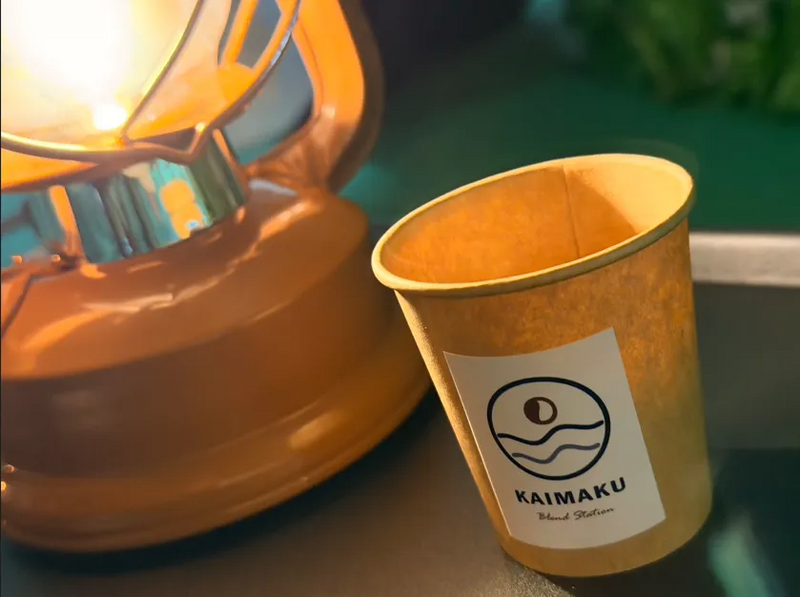 KAIMAKU Blend Station