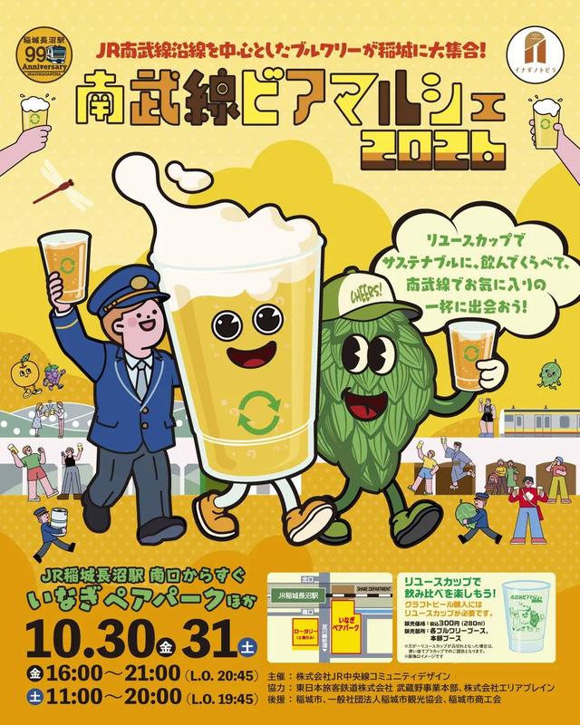 メインビジュアル