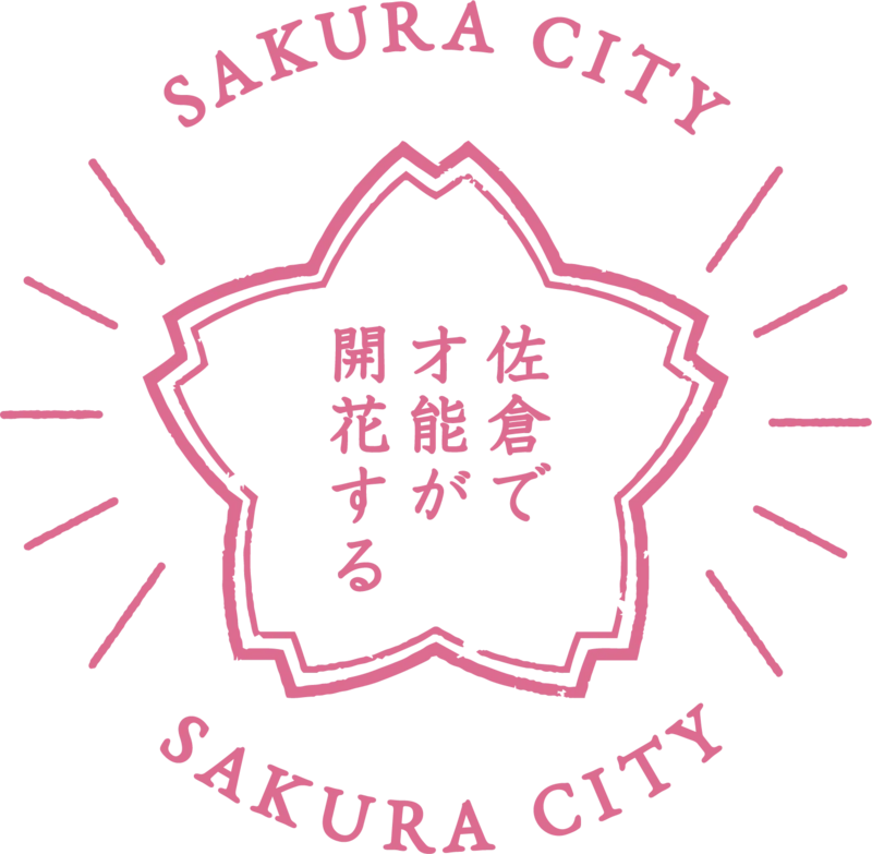 佐倉市市章