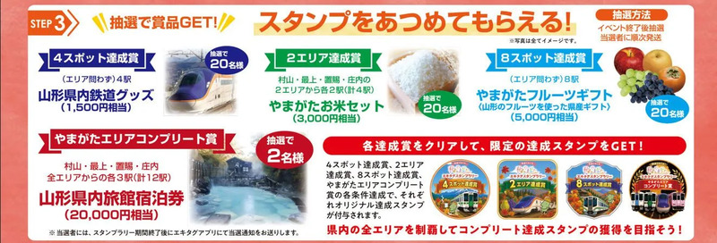 各種商品