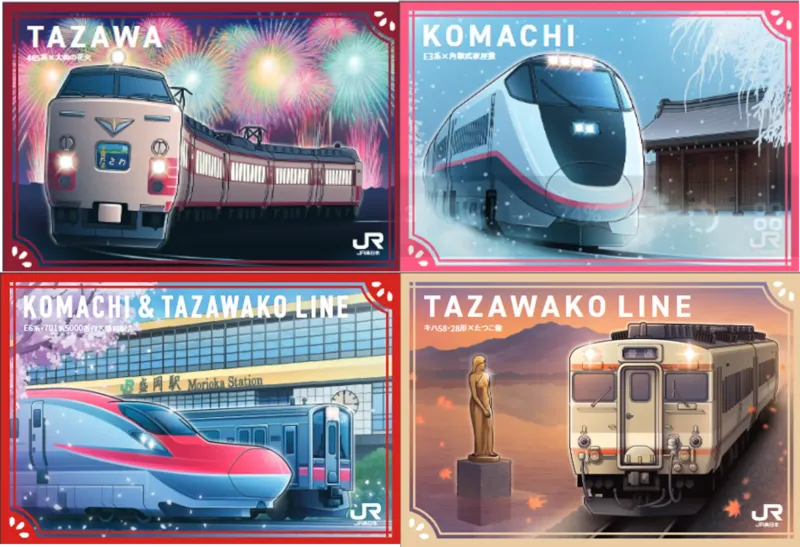 60周年記念駅カード