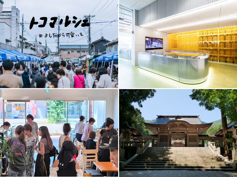燕三条・弥彦村地域の紹介