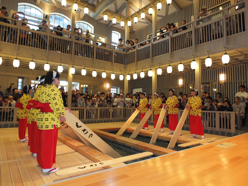 Netsunoyu