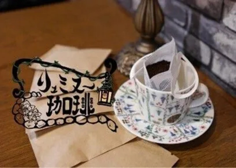 リュミヌー珈琲のドリップパックコーヒー