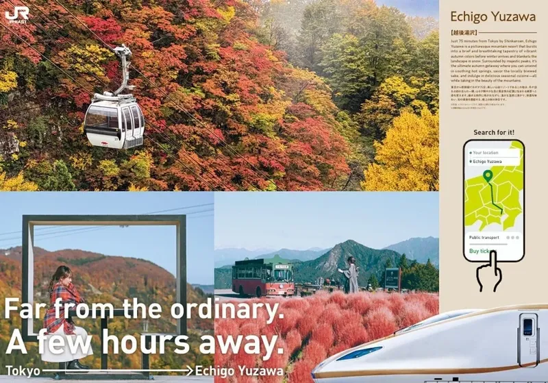 ポスター