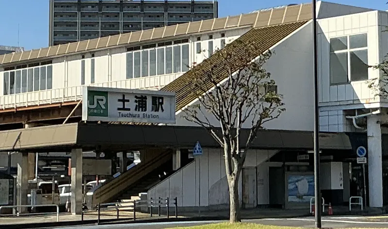 常磐線土浦駅