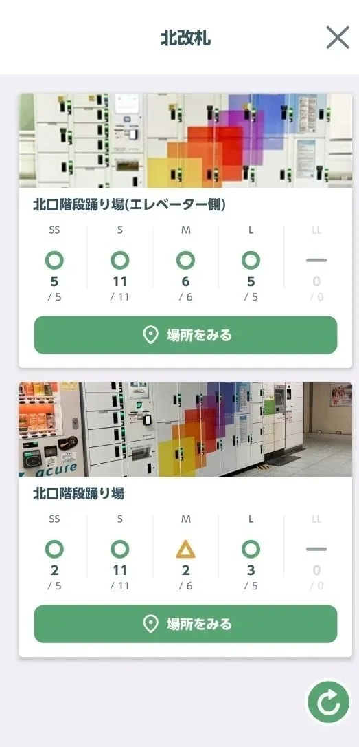 スクショ