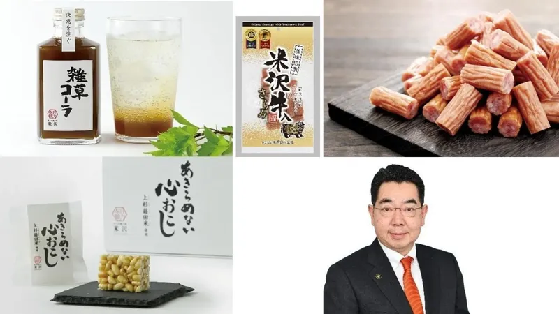 その他の企画