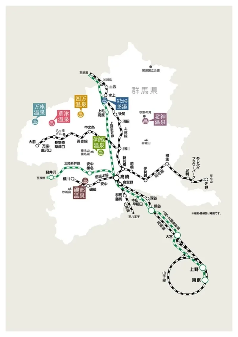 群馬縣最具代表性的七大溫泉勝地