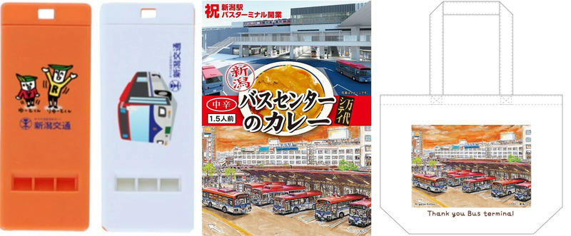 さよなら新潟駅万代口バスターミナルの日」2024年4月6日（土）に最初で