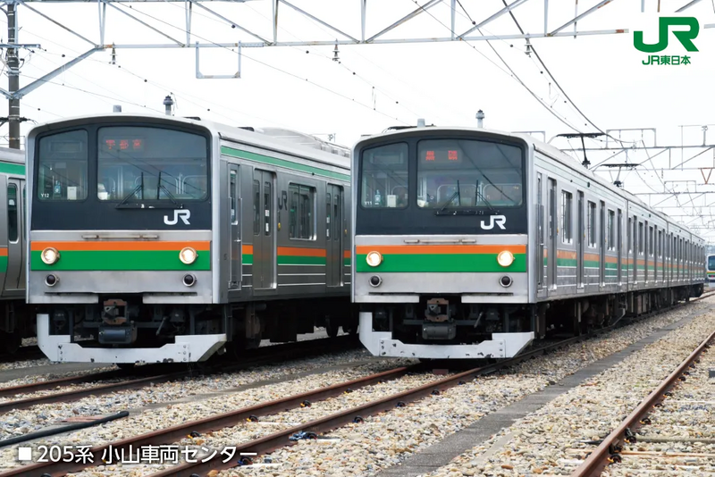 電車カード JR東日本 4枚 山手線 埼京線 中央本線 ほか