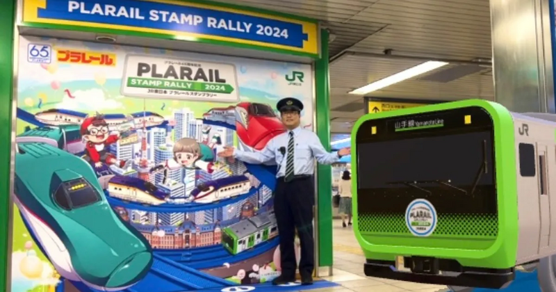 1日で10駅攻略！駅員おすすめの回り方｜JR東日本 プラレールスタンプ