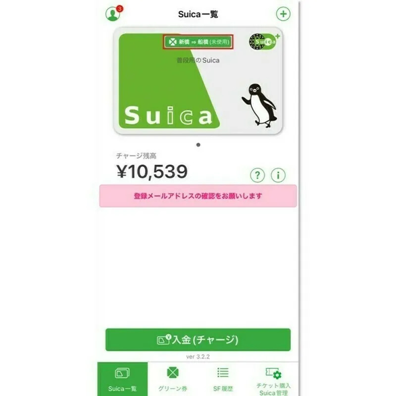 道の駅　切符　グリーン Yahoo!オークション -「道の駅」(記念切符) (コレクション用)の