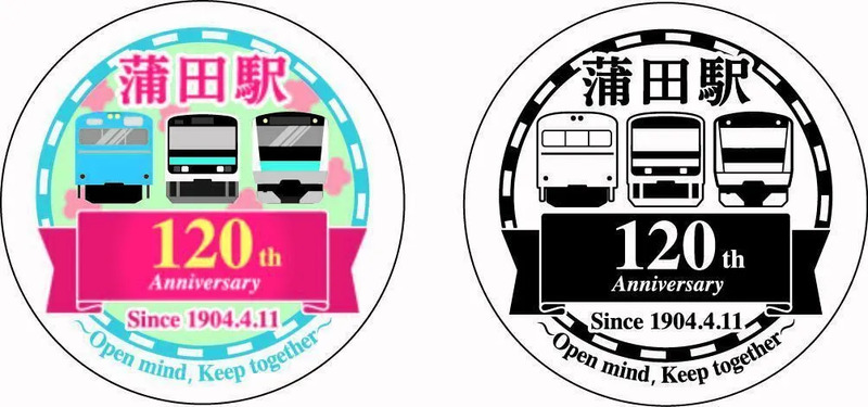 JR蒲田駅開業120年記念イベントを開催！峠の釜めし「青色釜」などの