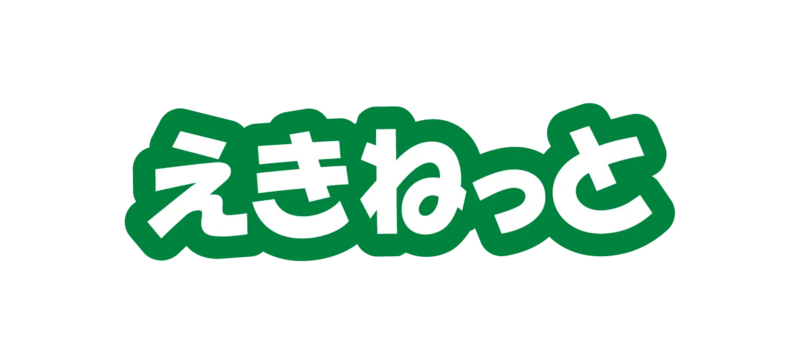 JR東日本えきねっとロゴ