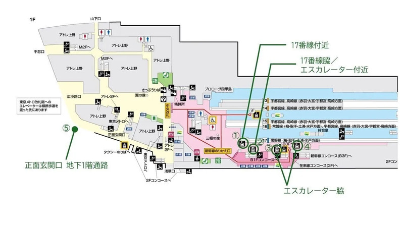 上野駅ロッカー全21か所解説！設置場所やサイズ、支払い方法を紹介