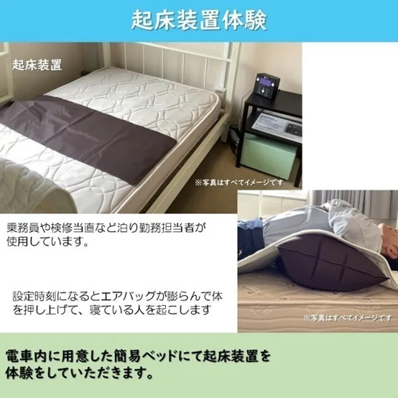 埼玉】夏休みはJR社員になろう！自由研究にもおすすめの電車の検査お