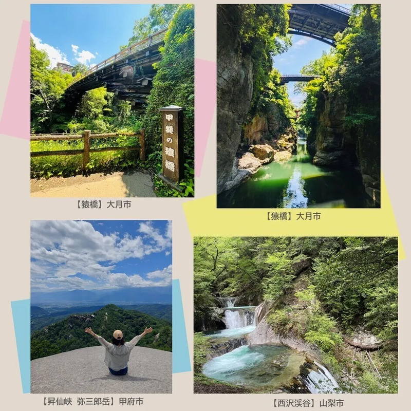 山梨の観光・おでかけ情報｜JR東日本八王子支社公式Instagram