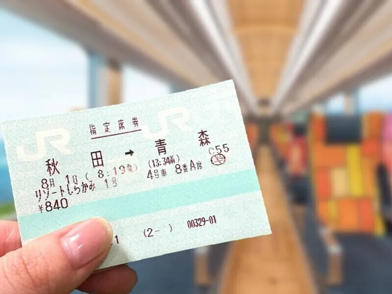 白石蔵之介 座席当選 白石蔵之介 座席当選