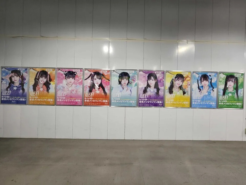 iLiFE! ロゴ 確認用 image?id=2057&size=image1200