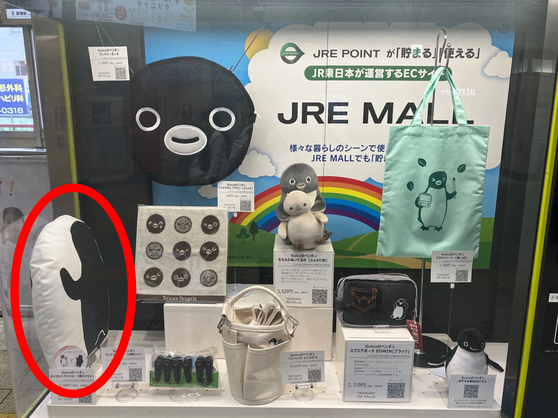 Suicaのペンギングッズなどを展示中】駅にあるショーケースJRE MALL