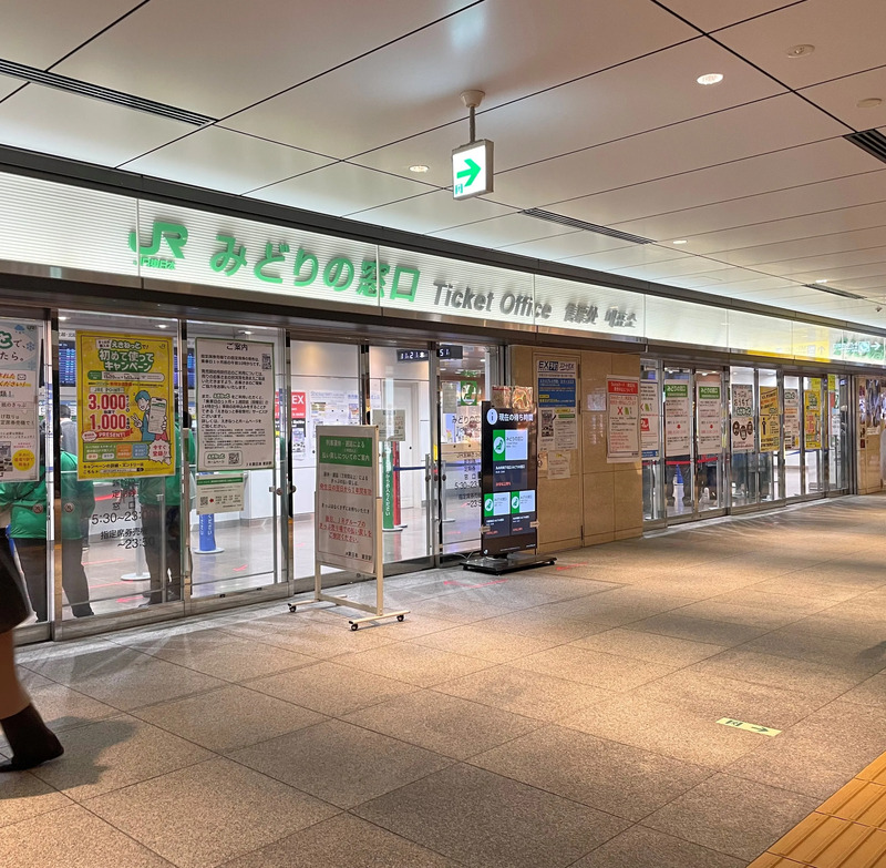 みどりの窓口に並ばず買える！指定席券売機で新幹線きっぷ（チケット